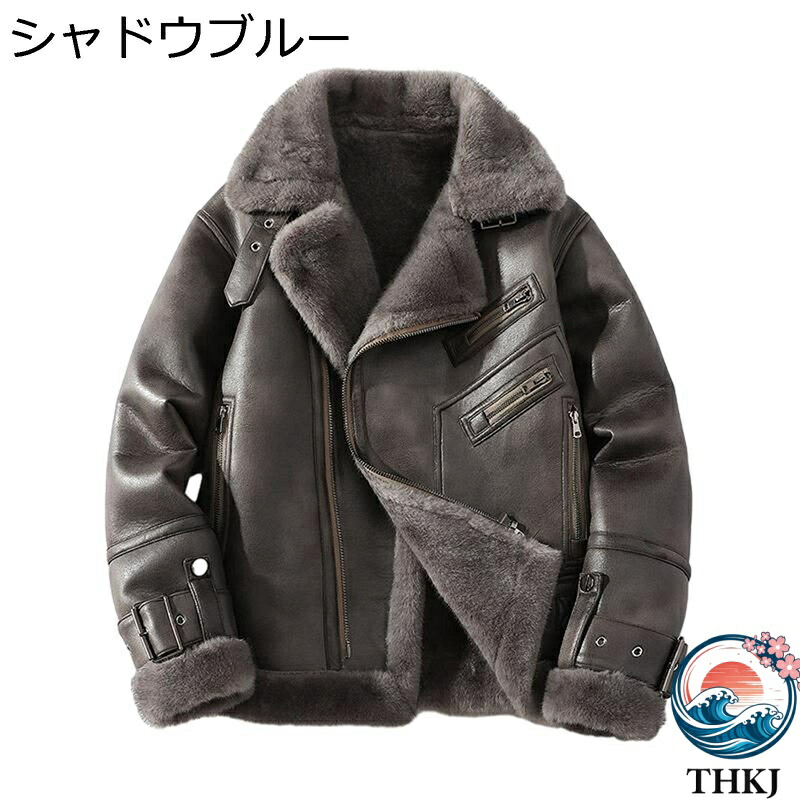 【全品2点で5%OFF】革ジャン フェイクスエード ターンダウンカラー ブルゾン フルジップ ムートンジャケット ボア 裏フリース アウター オートバイ B-3 メ