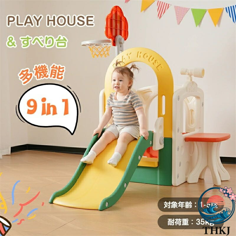 【全品2点で5%OFF】イエローｘグリーンｘホワイト 秘密基地 こどもの日プレゼント プレゼント 誕生日 テーブル付き サッカーゴール バスケットゴール ダー