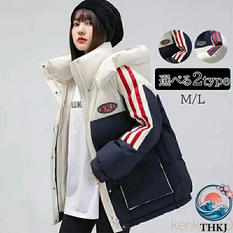 【全品2点で5%OFF】落ち込む厚地の外套 レディース 真っただ中丈 ハイネック アウター THKJ 落ち込む上衣 スプリングコート ボンネット付き添い人 中綿 極暖 ジャケ 着回し B-A