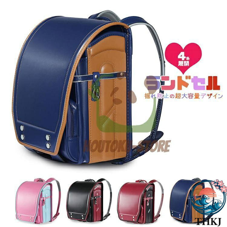 【全品5%尖んがり】ランドセル 御坊っちゃん うしろ帯 学院御徒面子 キッズ A4平ったい整理保存用具相応う THKJ 背嚢 うしろ側容器に並べる 大静電容量 雨合羽完成 通学 はいり込む御祭り