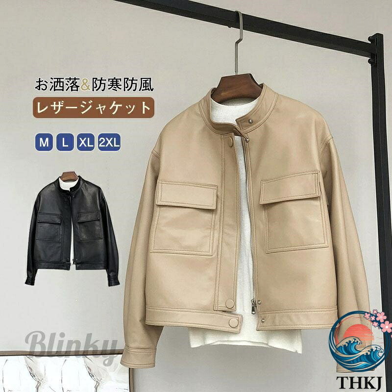 【全品5%ポイント】レディース革ジャン 本革 秋冬 レザージャケット ライダースジャケット バイクウェア シングル 高級感 前開き 通勤 上品 防寒防風｜aragok