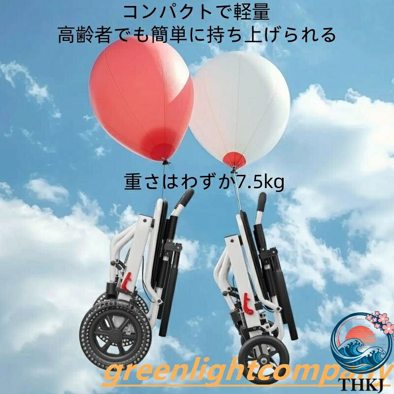 【全品5%ポイント】車椅子 車いす 折り畳み式車椅子 介助型 軽量 アルミ合金 簡易 コンパクト 椅子 室内用 旅行用 外出用 散歩 持ち運び便利 レジャー|aragok