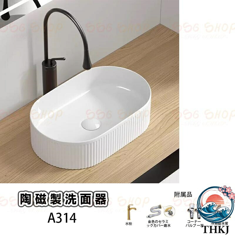 【全品5%尖んがり】洗面器 洗面どんぶり鉢 書き割り ゴールド洗面器 瀬戸もの製洗面器 旅人宿用 THKJ 熱気焼成 室内用便器用 助けになる 洗面どんぶり鉢 洗面鉢 洗面台 室内用便器器