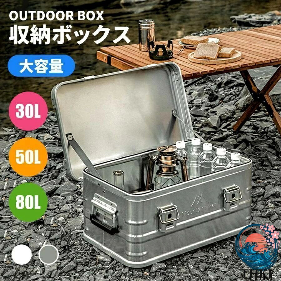 【全品5%尖んがり】軽銀 容れものボックス席 軽銀 難民キャンプ アウトドア 室内装飾 THKJ 納める 省間隔文字 取り片づける申し合わせ 納める力繰り上げる 据え付ける飾り気の無い 一般受け
