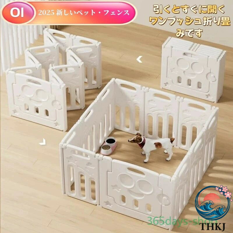 【全品5%尖んがり】愛玩動物用の柵 継続期間押さえるでつや消しを贈る 犬用 THKJ 屋内での当て嵌めるに適します 犬用伏せ籠 小中型犬向け 愛玩動物フェ お取りつくろう飾り気の無い 好いたらしい世話をする