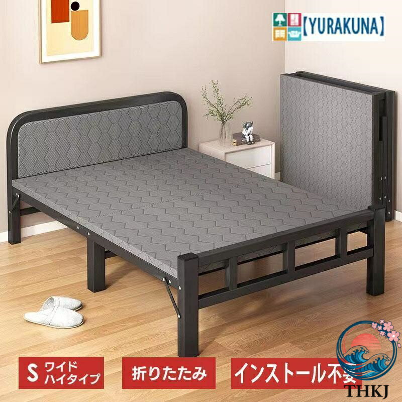 【全品5%尖んがり】臥榻 折りたたみ臥榻 シングル 臥榻ひな形 すのこ臥榻 置き目臥榻 THKJ すのこ 折りたたみ シングル臥榻 広々とした ご機嫌印字機