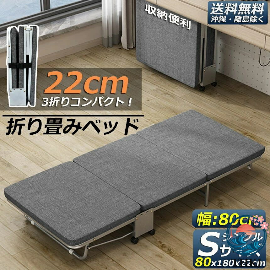 【全品5%尖んがり】おりたたみ臥榻 シングル パウダーコンパクト S 軽さ 三折り 飾り気の無い臥榻 THKJ 室内 折り畳み 臥榻 精神的な統合飾り気の無い キャスター 介護臥榻 差し上げ物