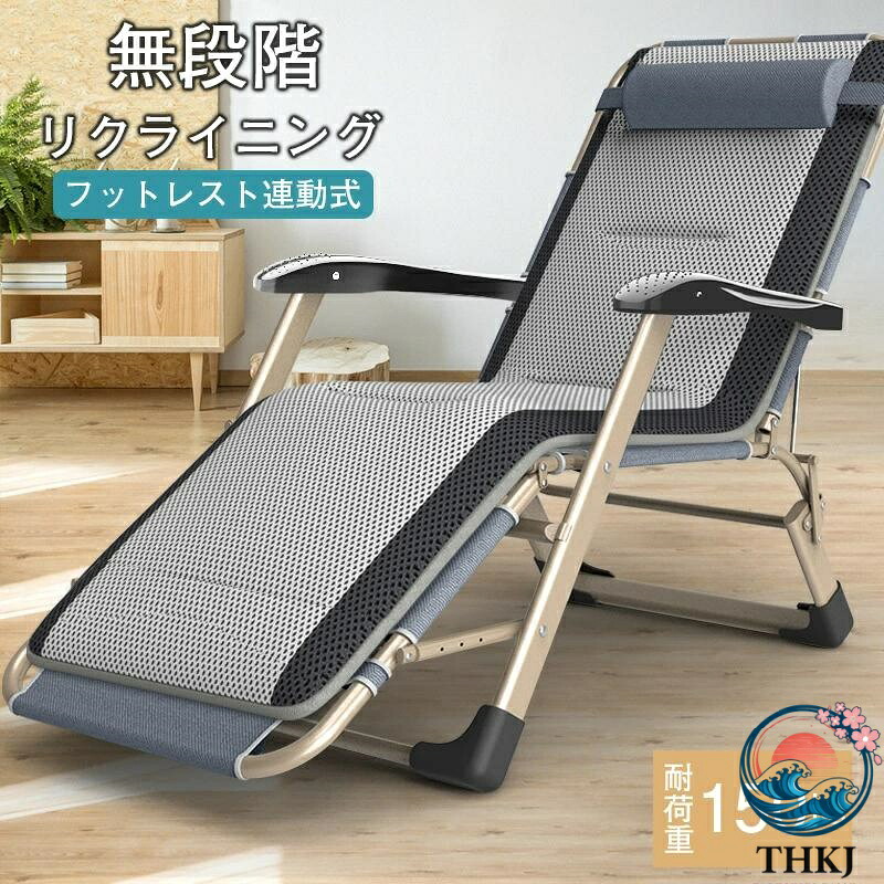 【全品5%尖んがり】アウトドア 女性議長 折りたたみ ヘッドレスト付 リクライニング 1人掛け  難民キャンプ イス 1人用 居敷きチェアー 無万有引力女性議長 無座標軸