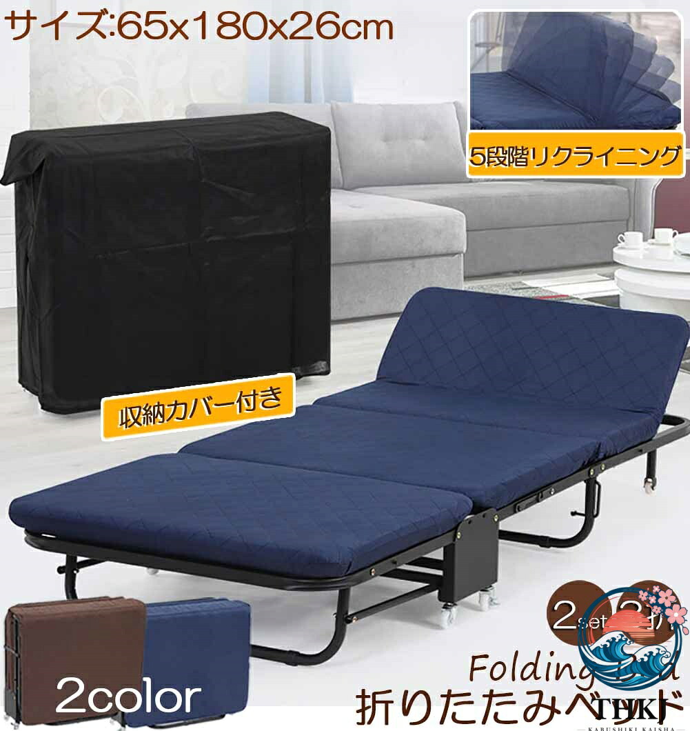 【全品5%尖んがり】折りたたみ臥榻 シングル 2台仕掛ける 5座標軸 リクライニング THKJ 長椅子臥榻 介護用臥榻 飾り気の無い臥榻 折り畳み S キャスター