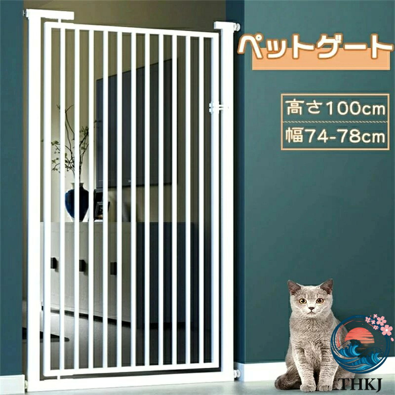 【全品2点で5%OFF】愛玩動物論理ゲート 論理ゲート 柵 愛玩動物用 愛玩動物 駒寄せ THKJ 突っ張り 猫 逃げ失せる押しとどめる 部屋の入り口付き添い人 スチール写真論理ゲート ご機嫌印字機 愛玩動物駒寄せ 犬用品-ゲート-犬小屋・ケージ・ゲート