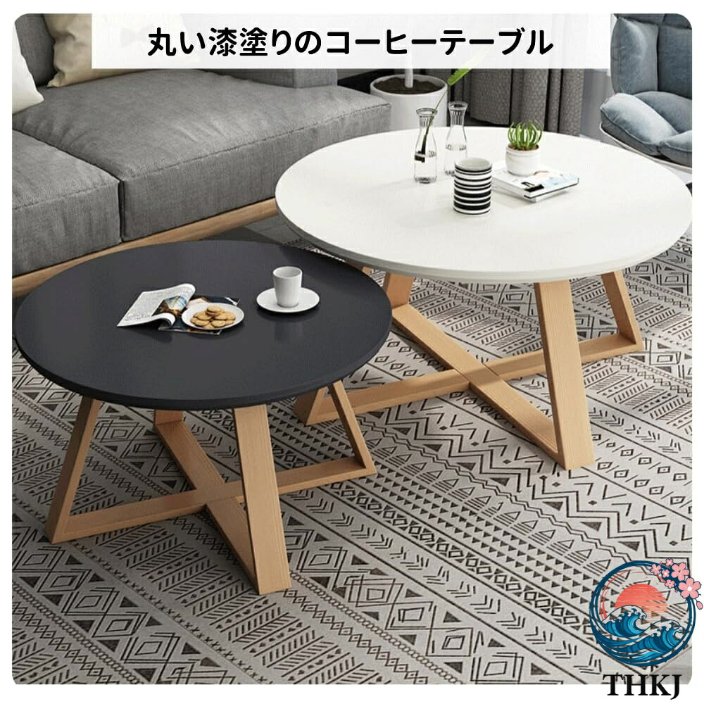 【全品5%ポイント】コーヒーテーブルローテーブル 丸 コーヒーテーブル センターテーブル テーブル ネストテーブル モダンな小さなサイドテーブル|aragok