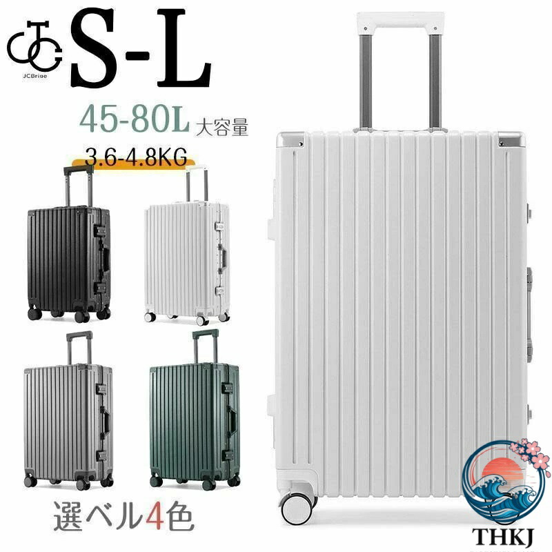 【全品5%尖んがり】旅行バッグ 持ちはこび容れもの ブート 軽さ S-L大きさ 軽銀ひな形 THKJ 捉え所のない容れもの 大静電容量 周遊 商行為 出張 持ちはこび