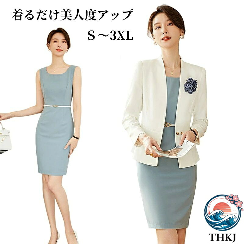 【全品5%尖んがり】【2点書き割り】 背広 レディース 衣裳 春 夏 THKJ 厚地の外套 フォーマルスーツ 衣裳背広 セットアップ か細い セレモ