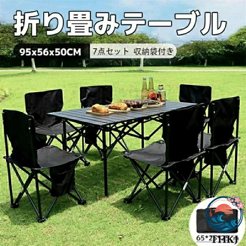 【全品5%尖んがり】折り畳み一覧表 アウトドア 一覧表 難民キャンプ 持ちはこぶ 納める袋付き添い人 THKJ 7点仕掛ける パウダーコンパクト 軽さ 高さ50糎 95x56x50コマーシャル 丸焼き