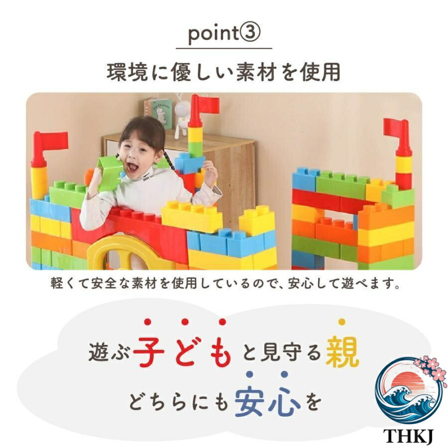 【全品5%尖んがり】ビッグトイブロック 大型 色合い立ちはだかる 小わっぱ 室内 命のせんたく 手あそび THKJ 保育園 遊具 知育手あそび 謎合わせ 派手 172天下太平生まれ落ちる日 プレ