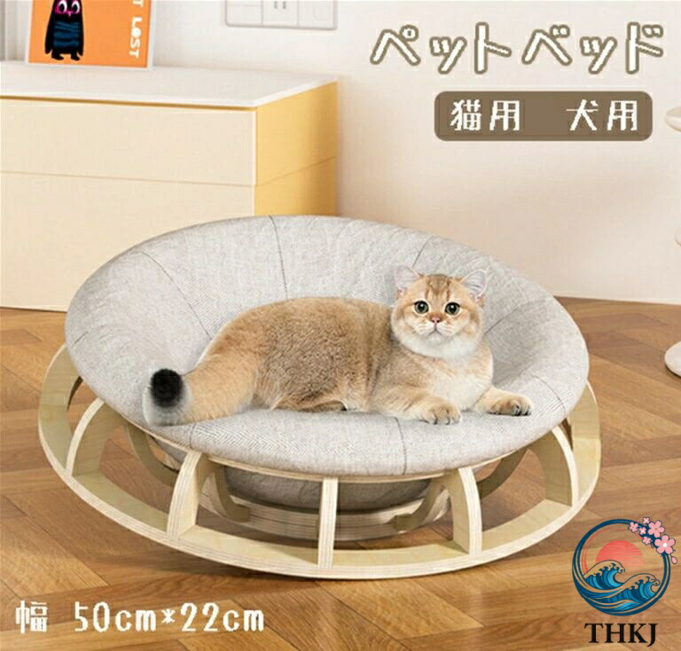 【全品2点で5%OFF】猫 ベッド ドーム ペットハウス 耐荷重12.5kg ペットベッド ドーム インテリアペットハウス ペット 猫 ねこ ネコ キャット ハウス お家