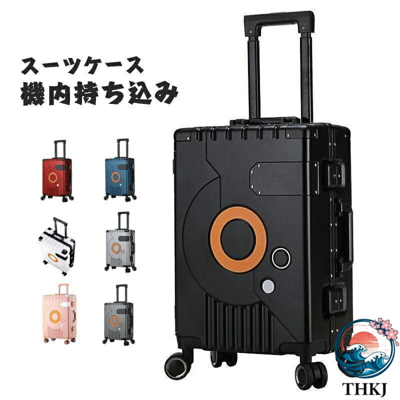 【全品2点で5%OFF】スーツケース 二泊三日 機内持ち込み キャリーケース キャリーバッグ 超軽量 かわいい 旅行用品 かばん 静音キャスター 出張用 旅行バッ