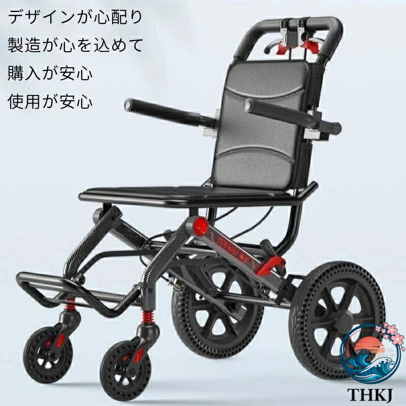 【全品2点で5%OFF】車いす 車椅子 折り畳み式車いす 後ろ押し型 軽さ 軽銀アロイ THKJ 分かりやすい パウダーコンパクト 居敷き 室内用 旅する用 出で立つ用 ほっつき歩く 持っていく助けになる 余暇 介護用品-簡易車椅子-車椅子