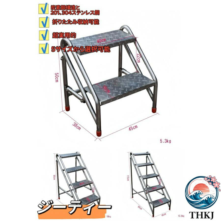 【全品5%尖んがり】踏み台 足取り台 上滑り打ちきり THKJ 製作用折り畳み3段 足取り腰掛け掛けはしご 身寄り用上がり段ステンレス鋼スチール写真踏台 ホームガーデンツールヘビ