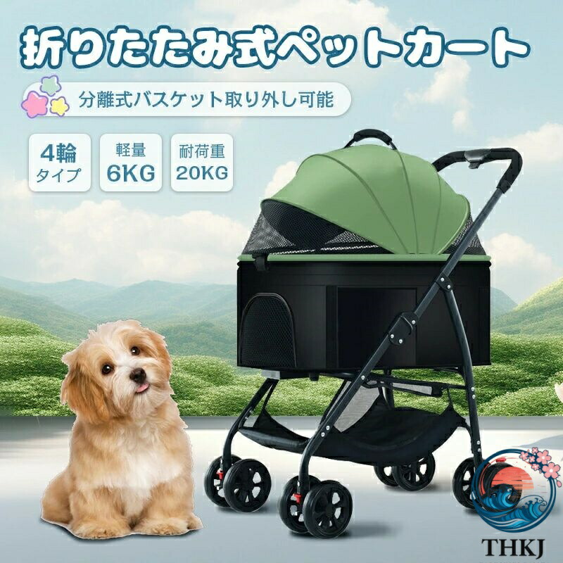 【全品5%尖んがり】愛玩動物手押し車 取りはらい能力のある 引きはなす式 折りたたみ 飛び出し押しとどめる THKJ ワンタッチ 打ちきり付き添い人 お取りつくろう飾り気の無い 好いたらしい世話をする 愛玩動物設備 一般受け