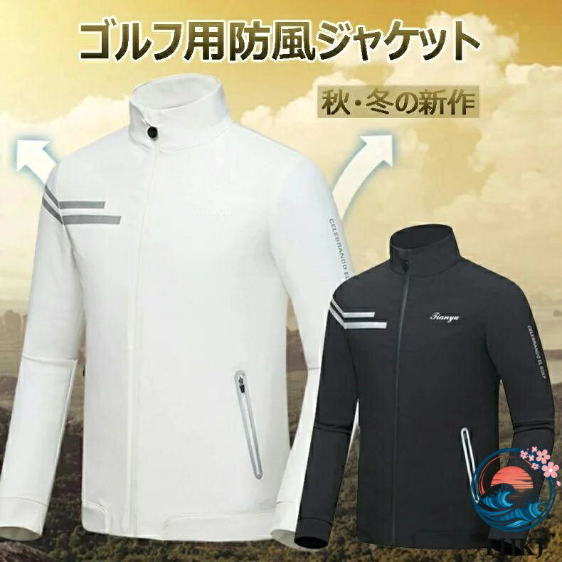 【全品2点で5%OFF】ゴルフジャケット メンズジャケットゴルフウェア ゴルフ上着 長袖ジャケット 立ち襟 男性服 春秋冬 トップス 防寒 防水 軽量