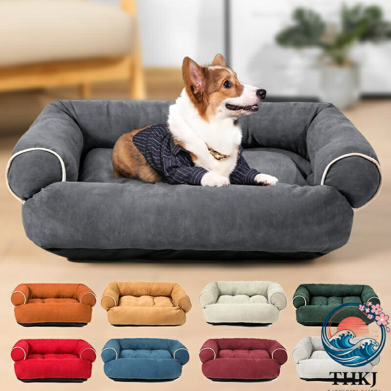 【全品2点で5%OFF】ペットベッド ペットソファー ペットクッション 寒さ対策 高齢犬 子犬 THKJ 多頭飼い 取り外せるカバー 滑り止め 中大型犬 洗える