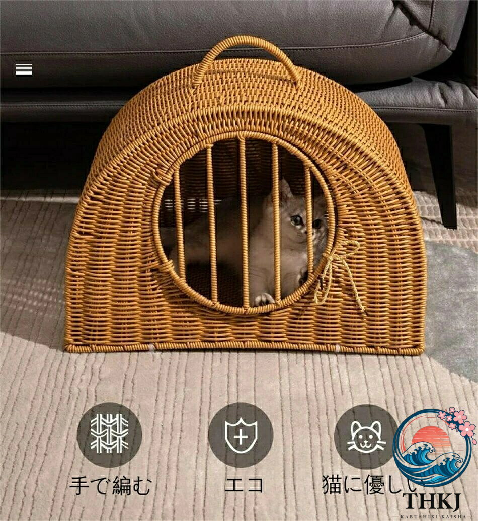 【全品5%尖んがり】愛玩動物持ちはこび 持ちはこび 書きうつす籐織り キャリーバッグ THKJ 毛の荒物ホスピタル 愛玩動物キャリーバッグ 豆の町うしろ側 容れもの小型犬用 愛玩動物