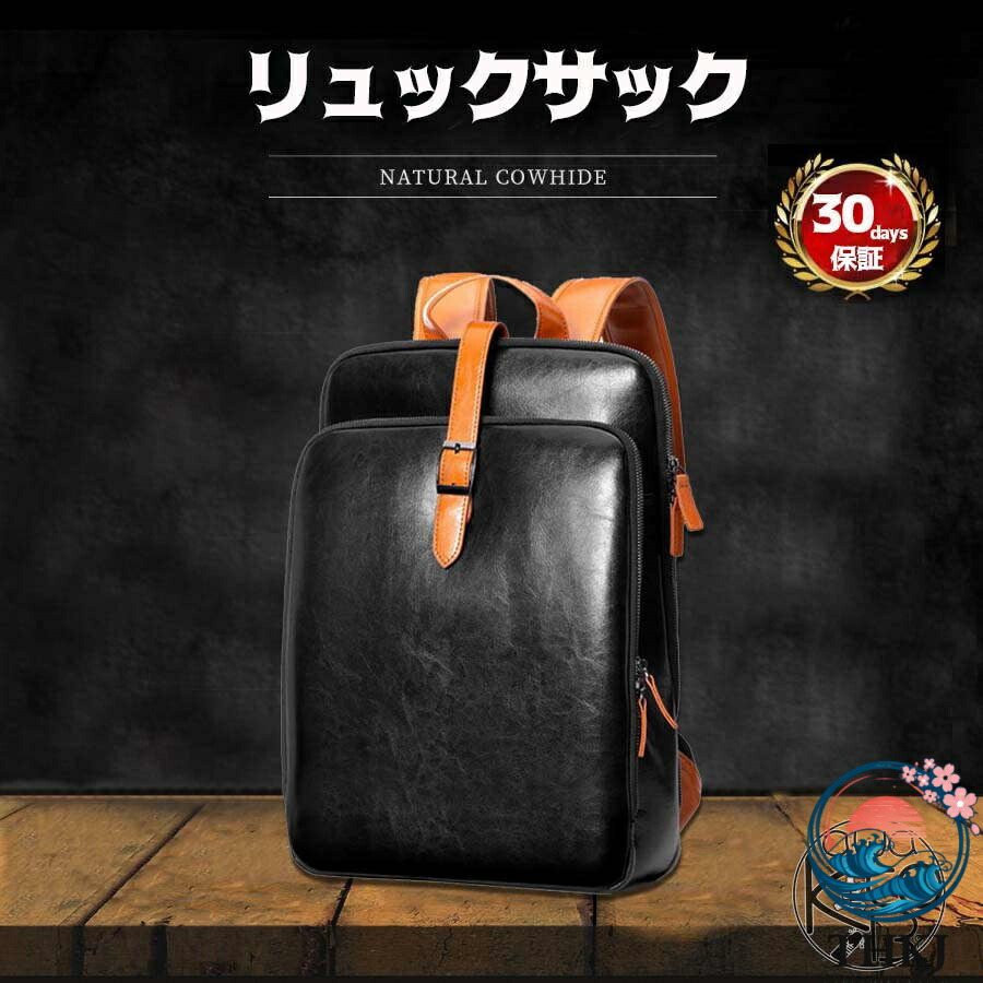 【全品5%尖んがり】商行為背嚢 本革 メンズ 背嚢 背嚢 THKJ 大静電容量 なめし革 厳選飛び切り飛び切り牛皮 マイコン パソ 軽さ 持っていく助けになる 通い 通学