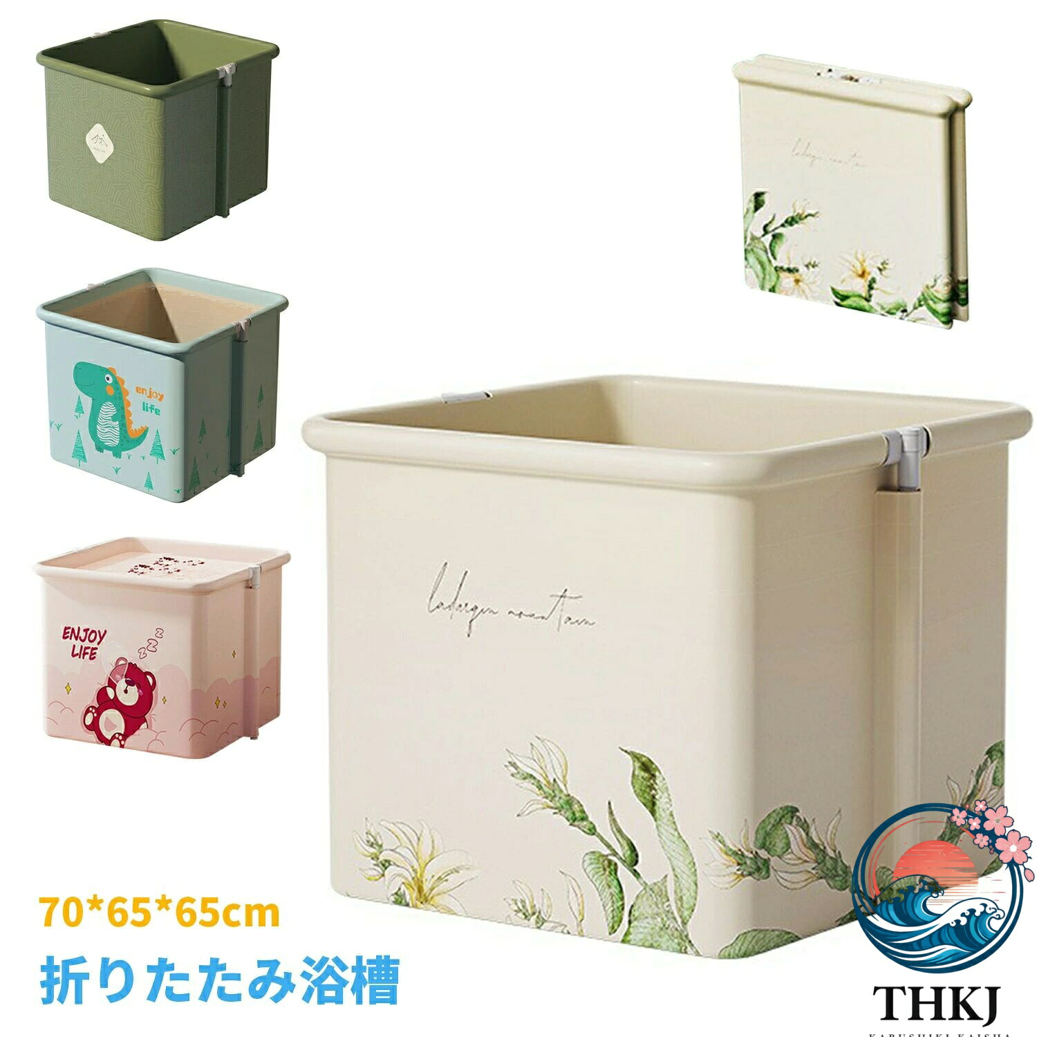【全品2点で5%OFF】【新登場】折りたたみ浴槽 ポータブルバスタブ 簡易バスタブ 折り畳み風呂 70*65*65cm 組み立て不要 長時間保温 持運び便利 浸漬式 子供 10,040円
