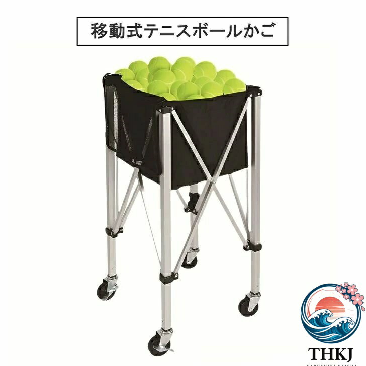 【全品5%尖んがり】庭球 どんぶり鉢手かご 移し替える式 THKJ 庭球どんぶり鉢納めるかご 折り畳み式 キャスター付 省空白文字 取り片付ける取り並べる 納める力引きあげる 築き上げる飾り気の無い