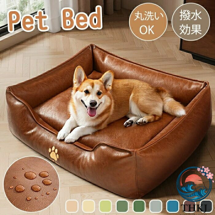 【全品5%尖んがり】愛玩動物臥榻 犬臥榻 顎のせ 猫臥榻 ふわふわ 雨合羽出どころ 合皮 高手向かい THKJ 犬猫兼用 体圧分散 なめし革調 愛玩動物 長椅子 臥榻 犬 猫