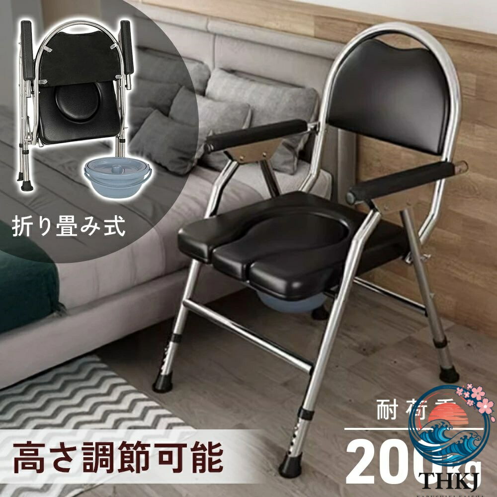 【全品5%ポイント】【 座面付き 】 ポータブルトイレ 介護用 介護 ステンレス 折りたたみ 高さ4段階 シャワー 人気 おすすめ 使いやすい 人気 おすすめ｜aragok