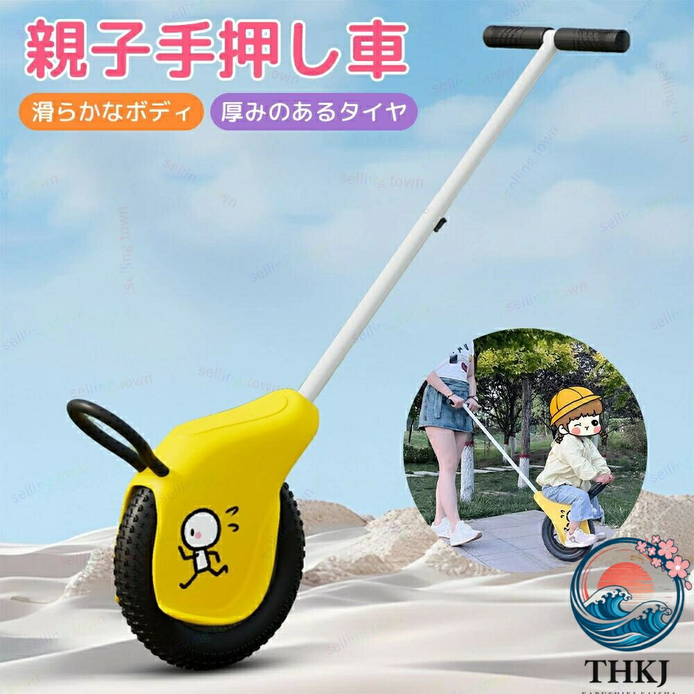 【全品5%ポイント】手押し車 四季適用 手押し棒付き 乗用玩具 軽量 乗り物 組み立て簡単 ギフト子供 子ども 男の子 女の子小学生 誕生日プレゼント|aragok