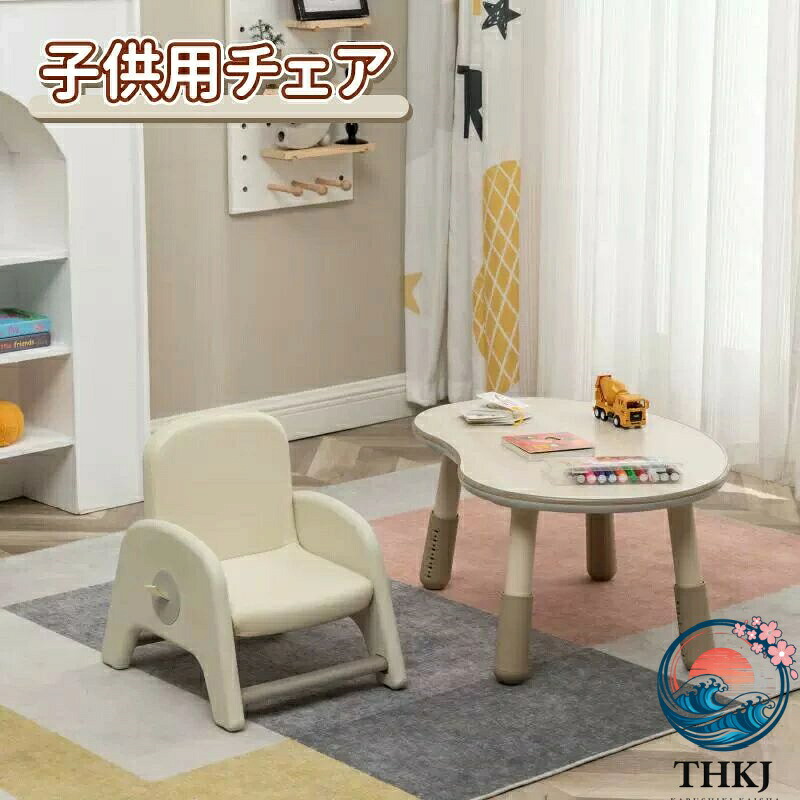 【全品2点で5%OFF】キッズチェア ロータイプ チェア 子供用チェア 角丸 椅子 子供 子供用 リビングチェア 勉強 食事 ギフト 子供用椅子 子