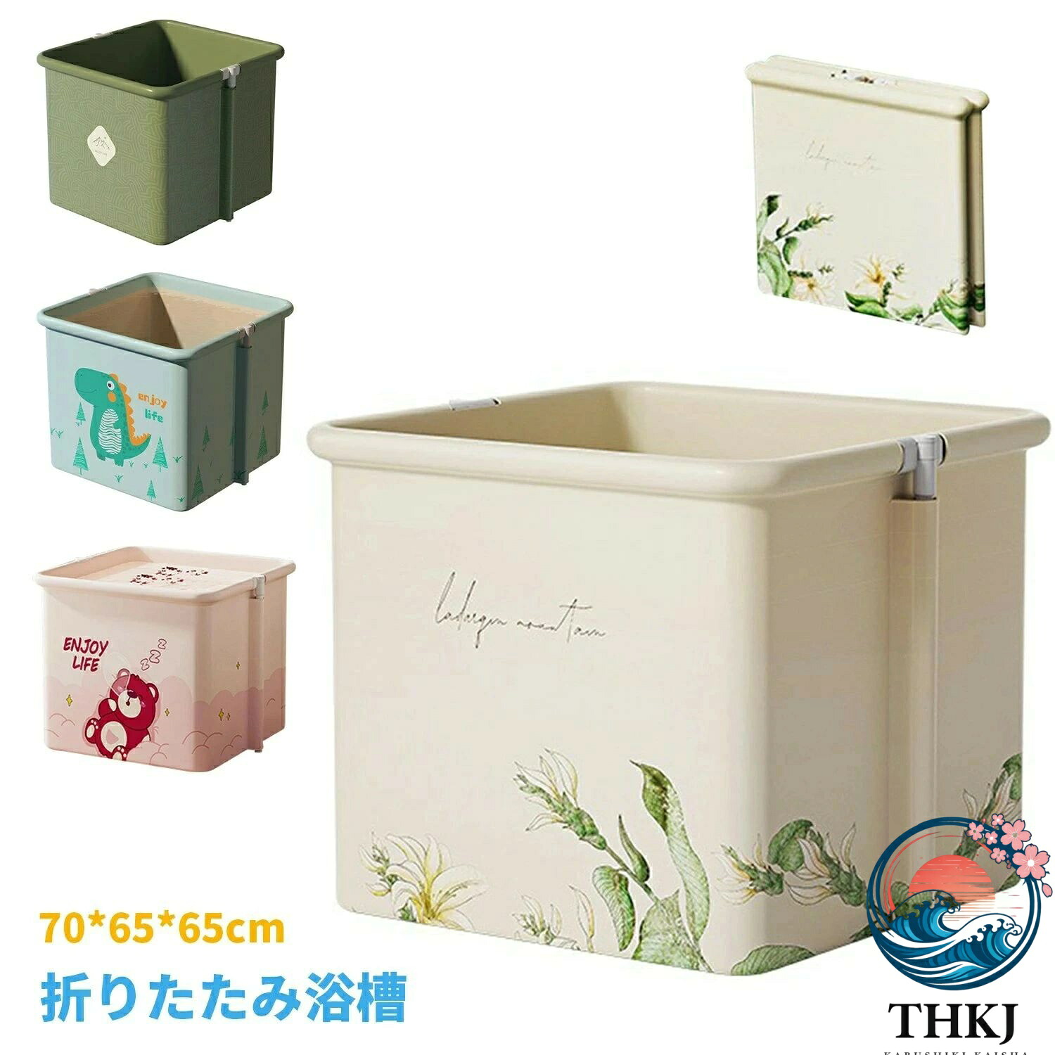 【全品2点で5%OFF】折りたたみ浴槽 ポータブルバスタブ 簡易バスタブ 折り畳み風呂 70*65*65cm 組み立て不要 長時間保温 持運び便利 浸漬式 子供/大人用 収