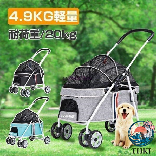 【全品2点で5%OFF】ペットカート 猫 犬 バギー 多頭用 カート 犬用ベビーカー 3way 折りたたみ 四輪 小型犬 中型犬 360°回転 介護用 お出かけ 軽量 組み立