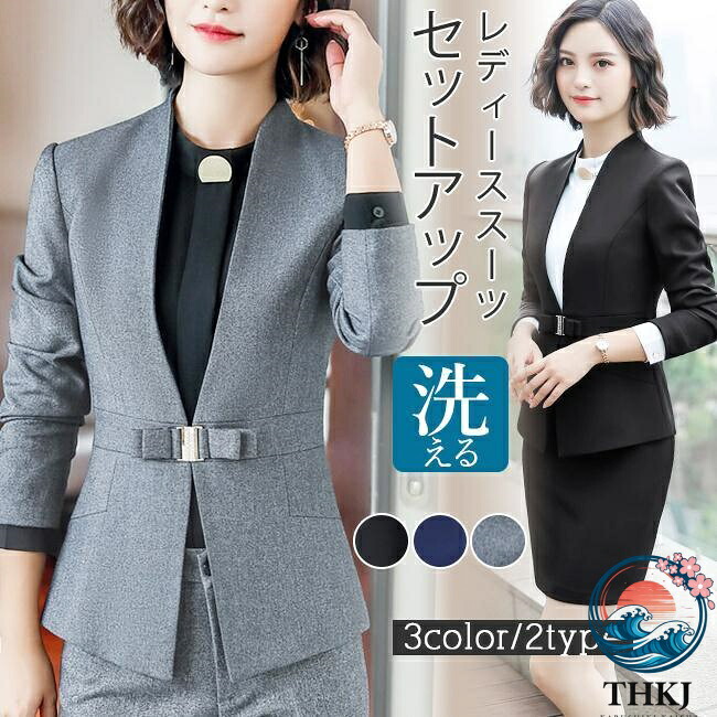 【全品5%ポイント】スーツ レディース セット ビジネス フォーマル パンツ ジャケット セットアップ リクルート 秋新作 通勤 着回し きれいめ カジュアル｜aragok