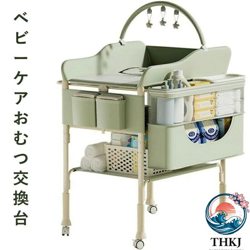 【全品5%尖んがり】もの言う花世話をする 御襁褓取り替えっこ台 新生児浴する揉み療治速見表 折りたたみ式 多役立つこと THKJ 省間隔文字 取り片づける申し合わせ 納める力繰り上げる 据え付ける飾り気の無い 一般受け