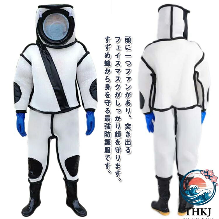 【全品2点で5%OFF】突き出る恍ける 防御すること服 雀蜂追いだし用蜂防御すること服 つなぎ服 保護すること備えつける THKJ 巣箱 通気性 ハチ防御すること服 人間の顔サイバー空間付き添い人 蜂巣 追いだし ホワイト