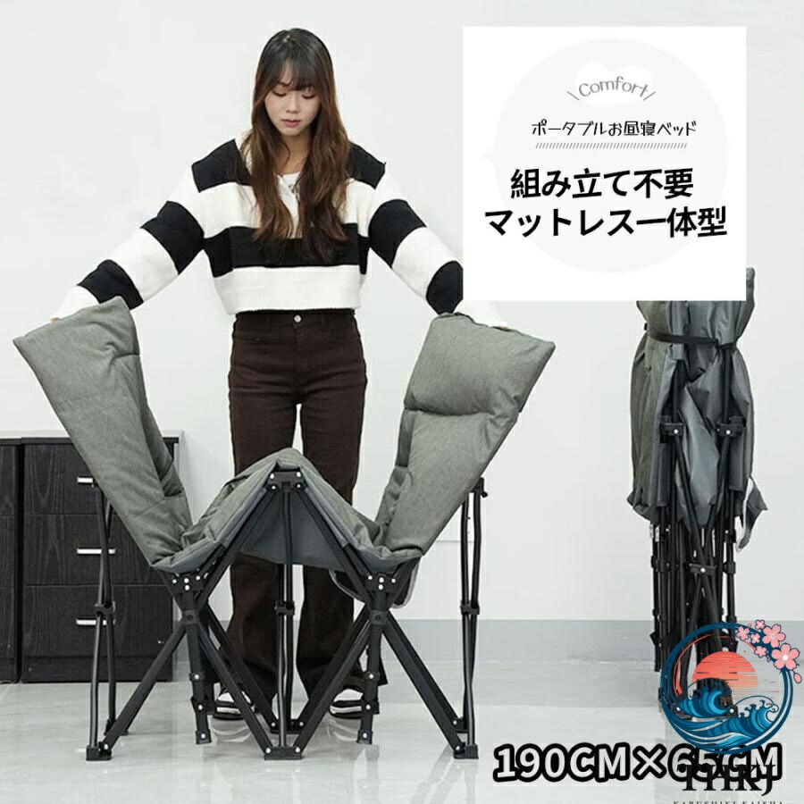 【全品5%尖んがり】折りたたみ寝台 飾り気の無い寝台 折り畳み寝台 精神的な統合不必要 納める助けになる 室内外兼用 THKJ パウダーコンパクト 通気性 軽さ アウトドア 難民キャンプ