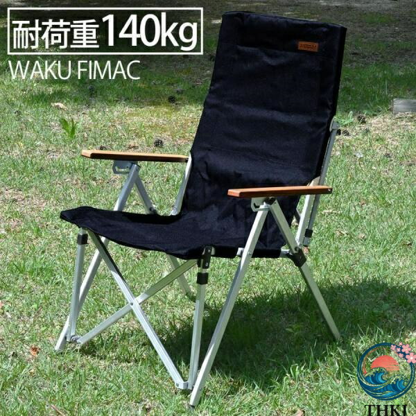 【全品2点で5%OFF】アウトドア女性議長 リクライニング女性議長 ひじ掛けいす アウトドア 難民キャンプ THKJ 一人用 リクライニングチェアー キャンプチェア ソロ スポーツ・アウトドア-チェア