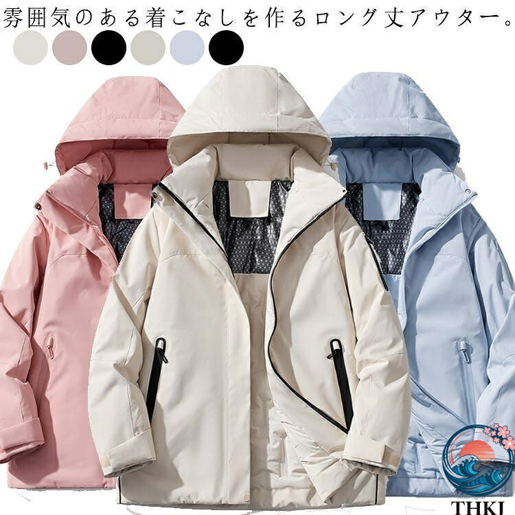 【全品5%ポイント】マンパ マウンテンパーカー 防寒 レディース ジャケット アウター 撥水 メンズ 中綿 ハイキング アウトドア フリース ボア フード｜aragok