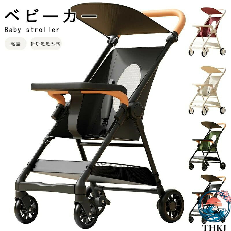 【全品2点で5%OFF】ベビーカー 軽量 折りたたみ ワンタッチ収納 展開 THKJ ハイシートベビーカー 背面ベビーカー 折りたたみ簡単 4.30kg 車 トラ 省スペース
