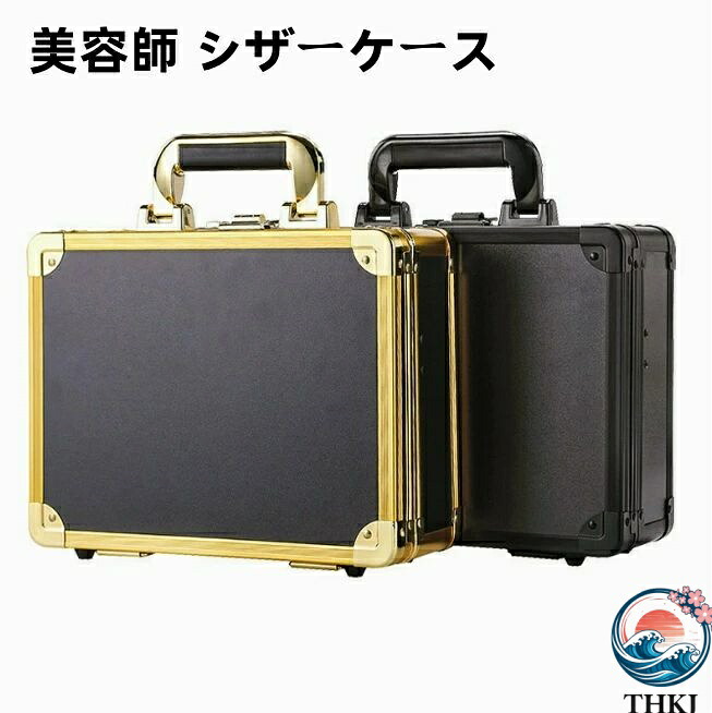 【全品2点で5%OFF】美容師 シザーケース おしゃれ トリマー バッグ 園芸 花屋 収納 理髪師 フローリスト 理容師 ハサミ レザーバッグ 高級感 トリマー用
