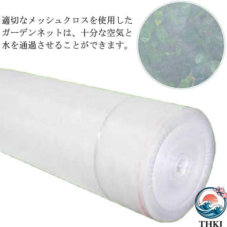 【全品2点で5%OFF】ガーデニング ムシカットストロング 虫除け 150cm×100m 虫除けサイバー空間 殺虫剤サイバー空間 THKJ 農芸 畑 水平坑 園芸 家庭菜園 蔬菜 虫よけ 一般受け 防虫ネット-ガーデニング・農業-被覆資材