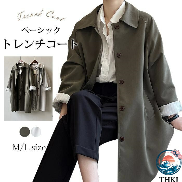 【全品2点で5%OFF】トレンチコート レディース スプリングコート アウター ステンカラーコート ハーフコート 膝丈 羽織り ガウンコート カジュアル ビジネ