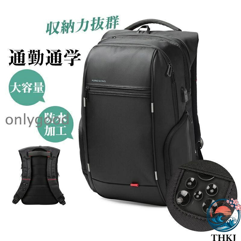 【全品2点で5%OFF】リュックサック メンズ リュック バッグ 40L大容量 収納拡張可能 A4 バイク THKJ 通学 通勤 ノートPC 出張 旅行 防水 ビジネス 大容量