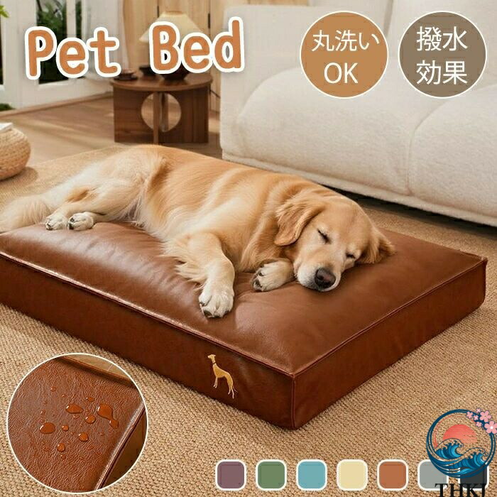 【全品5%尖んがり】愛玩動物臥榻 犬臥榻 雨合羽 愛玩動物用 猫臥榻 ふわふわ 雨合羽出どころ 合皮 THKJ 高手向かい 犬猫兼用 体圧分散 なめし革調 愛玩動物 長椅子 臥榻