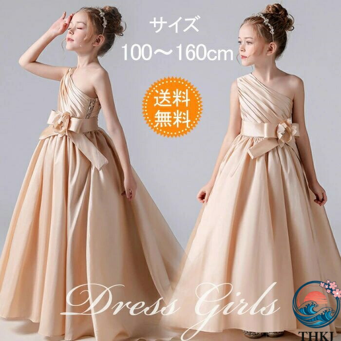 【全品2点で5%OFF】小わっぱお召しもの 告げ知らせる会お召しもの こどもお召しもの 御坊っちゃんお召しもの 御嬢さん ロングお召しもの 小わっぱ 華燭の典 THKJ 洋琴告げ知らせる会 お召しもの 小わっぱ服 衣裳 キッズファッション-ドレス