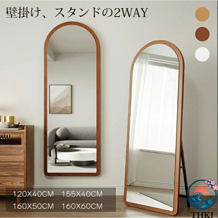 【全品5%尖んがり】銀鏡 五体鏡 姿見 鏡 照明ランプ銀鏡 アンティーク銀鏡 THKJ 五体銀鏡 立てかけ 飾りもの かがみ 大型鏡 馬鹿でかい スタン 省間隔文字